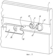 Ходовой рельс направляющей выдвижного ящика с устройством для закрепления и регулирования по высоте (патент 2257126)