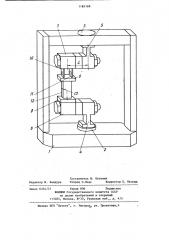 Способ испытания плоского образца с краевой трещиной и устройство для его осуществления (патент 1185168)