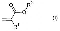 Водостойкие косметические композиции, содержащие гидрофобно модифицированный сополимер винилпирролидона (патент 2542446)