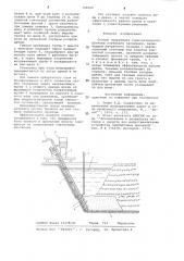 Способ сооружения горизонтального дренажа глубокого заложения (патент 720099)