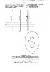 Рабочий орган выгрузчика сенажа из башенных хранилищ (патент 638301)