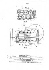 Волновой насос (патент 1675573)