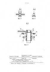 Автомат для контроля и сортировки деталей по размерам (патент 1217498)