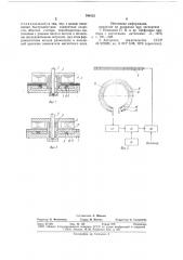 Совмещенный двигатель-тахогене-patop (патент 794522)