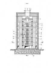 Отопительная электропечь (патент 748096)