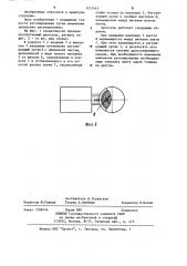 Регулируемый дроссель (патент 1221445)