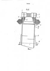 Устройство для сборки и сварки корпусов вентиляторов (патент 1691035)