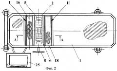 Лечебный массажно-гимнастический стол (патент 2244503)