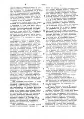 Устройство для создания призабойной циркуляции промывочной жидкости (патент 791915)