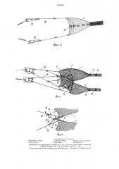 Траловая система для разноглубинного лова (патент 1327862)