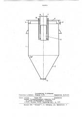 Реактор-выщелачиватель непрерывногодействия (патент 822876)