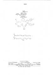 Способ дисперсного анализа поверх-ности материала (патент 828024)