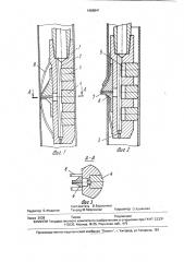 Способ перфорации скважины, обсаженной обсадной колонной, и устройство для его осуществления (патент 1668641)