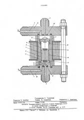 Электромагнитный двухходовой распределитель (патент 612089)