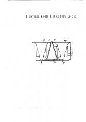 Радиатор для центрального отопления (патент 753)