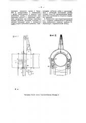 Листовая задвижка для доменных газопроводов (патент 18789)