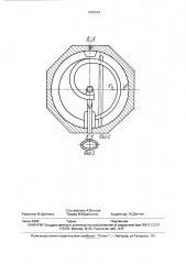 Пневмогидравлический усилитель (патент 1684542)