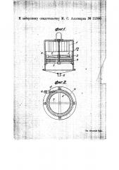 Прибор для увлажнения воздуха (патент 21390)
