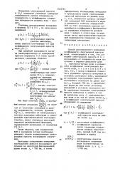 Способ дистанционного измерения коэффициента спектральной яркости моря (патент 1525753)