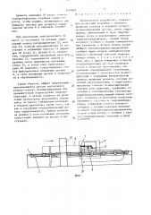 Транспортное устройство (патент 1519861)