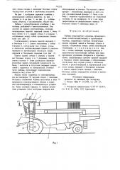 Кабина транспортного средства (патент 742235)
