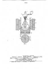 Реактор для нанесения покрытий из газовой фазы (патент 767221)