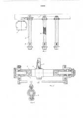 Устройство для браковки штучных изделий (патент 435309)