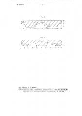 Конструкция профиля рессорного листа (патент 100879)