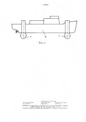 Буксирное устройство для бортовой сцепки плавсредств (патент 1426888)