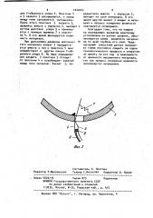 Емкостной датчик для измерения влажности волокнистых материалов (патент 1022031)