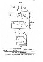 Идивидуальный привод рабочих валков стана поперечно- винтовой прокатки (патент 1678477)