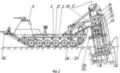 Котлованная машина (патент 2485253)