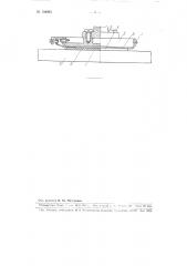 Гладильная подушка (патент 104953)