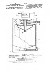 Устройство для приготовления жидкого компонента простейшего взрывчатого вещества (патент 924498)
