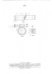Фреза для нарезания глобоидных червяков (патент 167126)