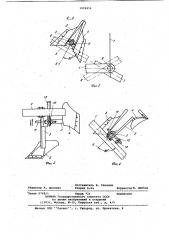 Плуг (его варианты) (патент 1039454)