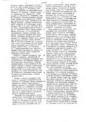 Устройство для распределения заданий (патент 1257647)
