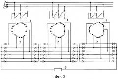 Многофазный мостовой преобразователь переменного тока в постоянный (патент 2387070)