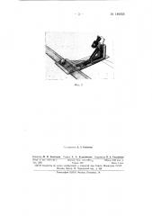 Лабораторный теневой профилограф (патент 146055)