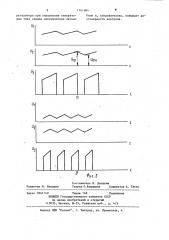 Устройство для контроля и настройки регуляторов напряжения (патент 1161904)