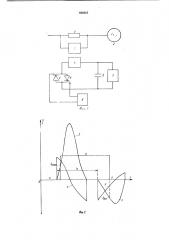 Устройство для управления выключателемпоследовательного электрического topmo-жения синхронного генератора (патент 828247)
