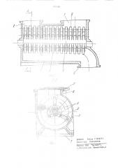 Молотковая дробилка (патент 895500)