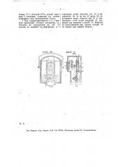 Подвесные пружинные весы (патент 15837)
