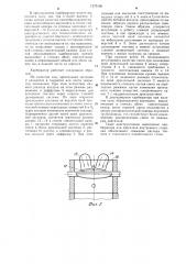 Карбюратор для двигателя внутреннего сгорания (патент 1275106)