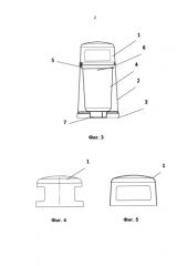 Урна для автозаправочной станции (варианты) (патент 2577894)