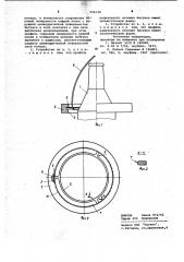 Крутильно-мотальное устройство прядильных и крутильных машин (патент 996548)