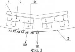Магнитный сепаратор (патент 2319549)