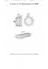 Аккумуляторная батарея (патент 15988)
