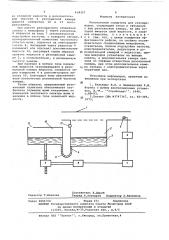 Резонансный глушитель шума для газопроводов (патент 634357)