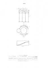 Механизм привода шпинделей хлопкоуборочноймашины (патент 180424)